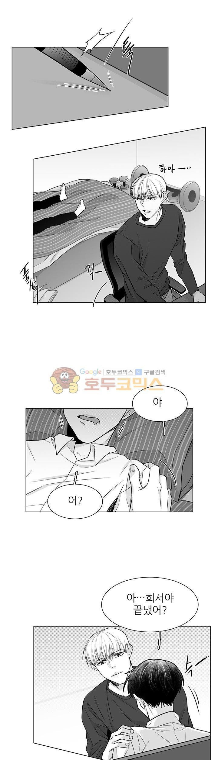 십팔세 15화
