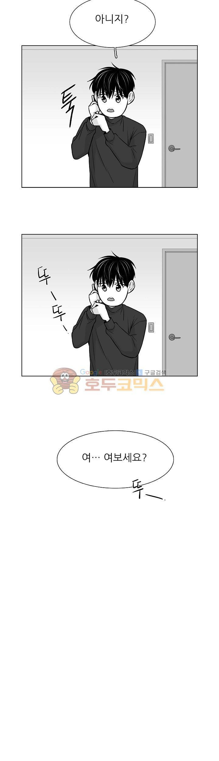 십팔세 16화