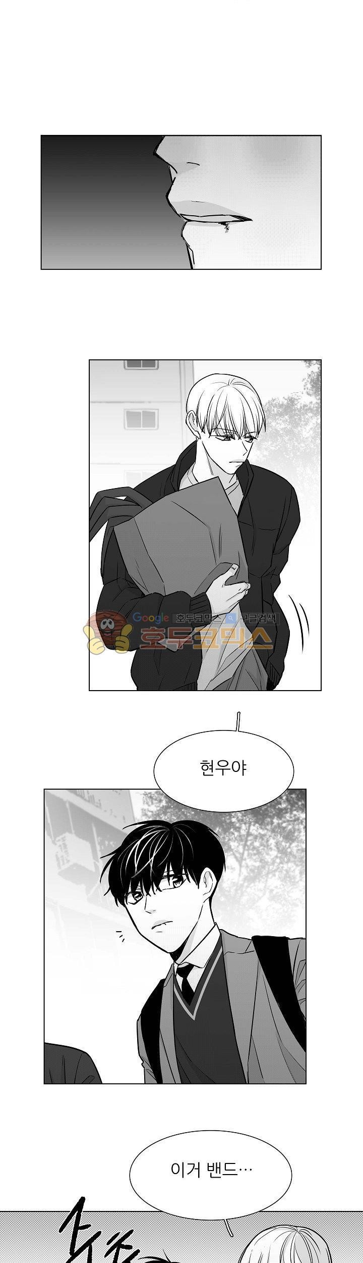 십팔세 22화