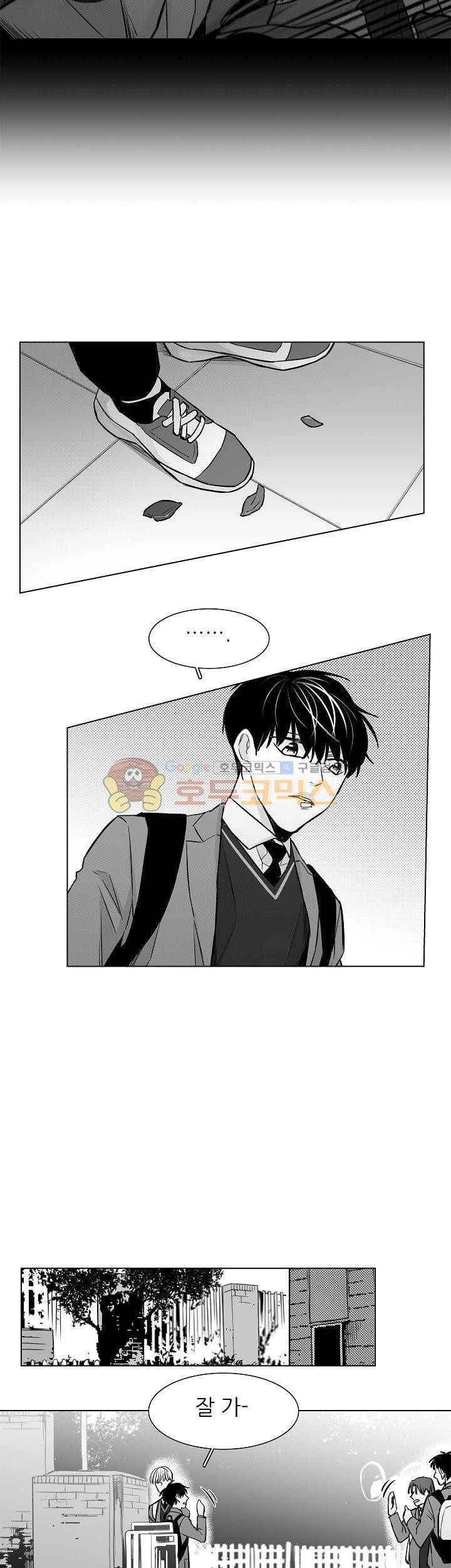 십팔세 23화