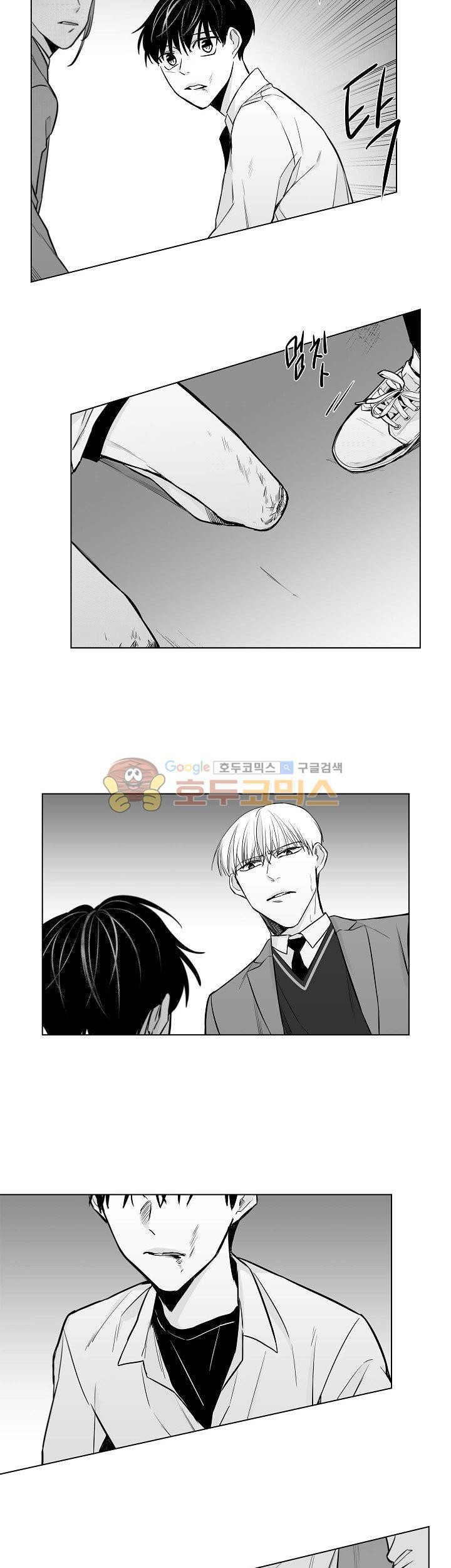 십팔세 19화