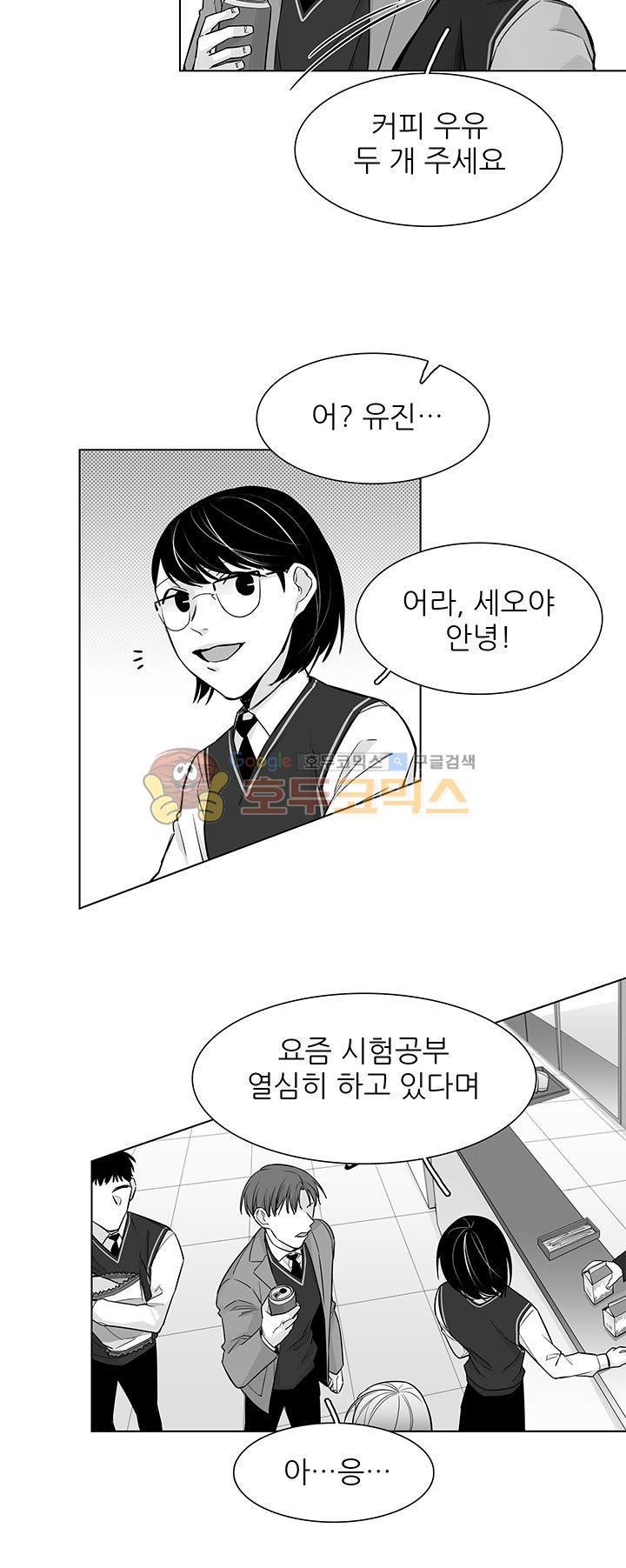 십팔세 15화