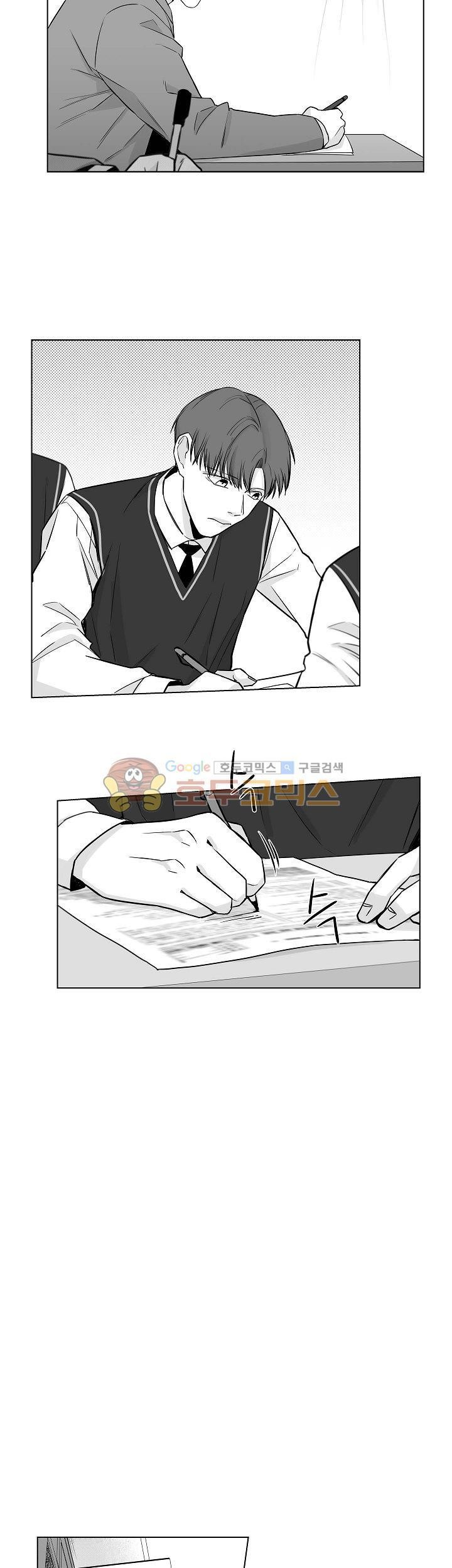 십팔세 16화