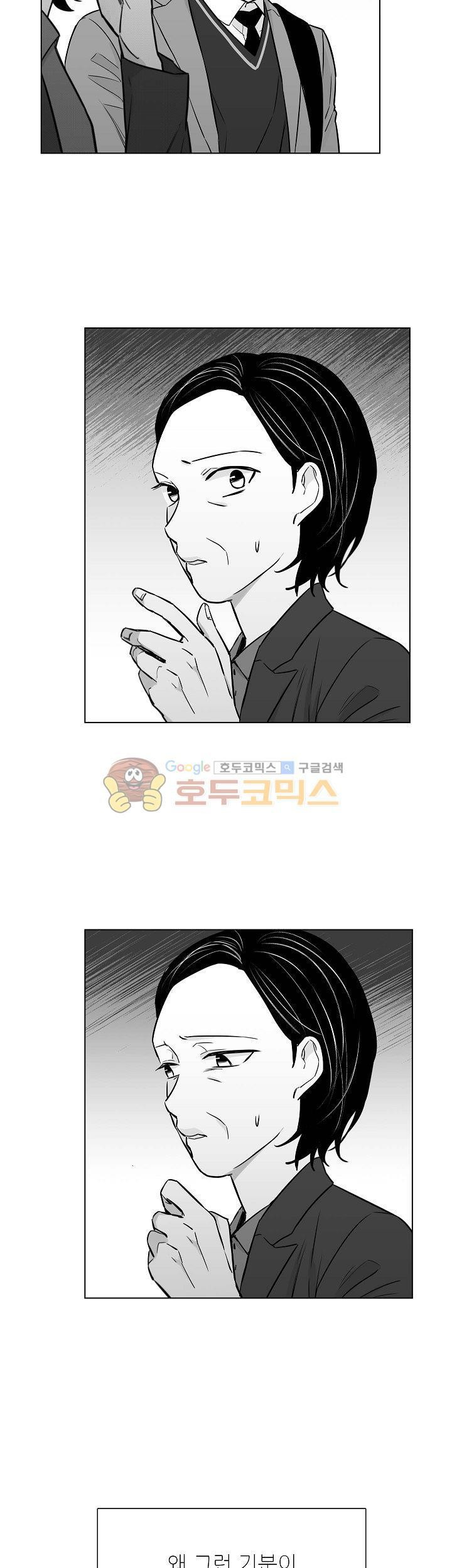 십팔세 22화
