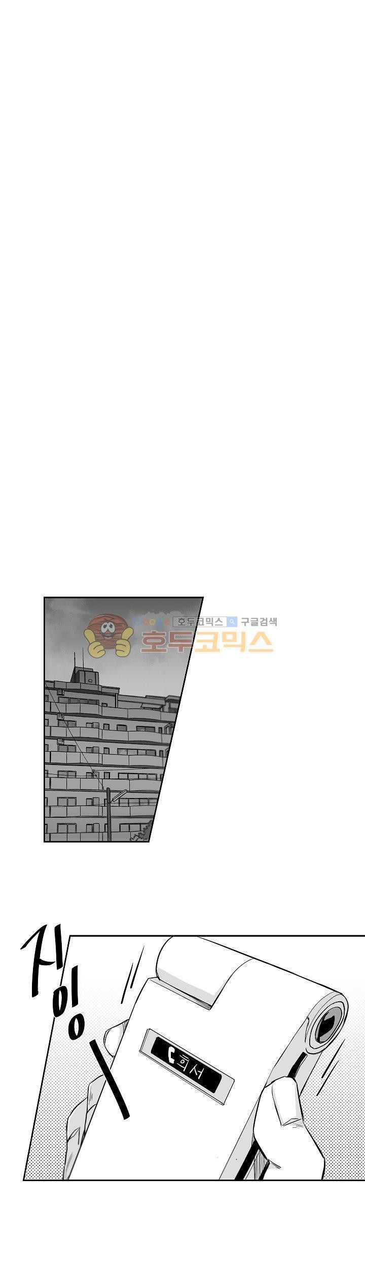 십팔세 5화