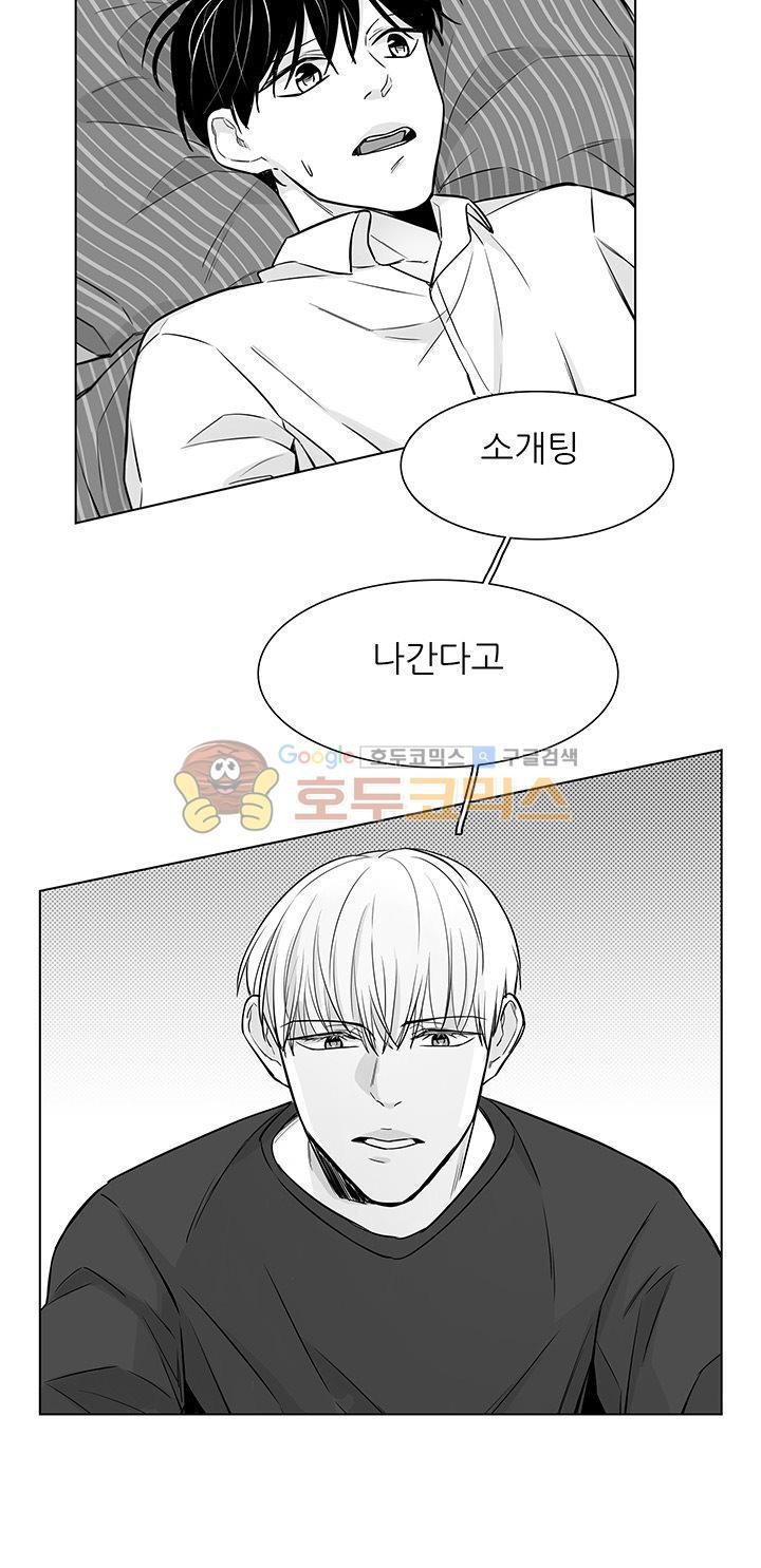 십팔세 15화
