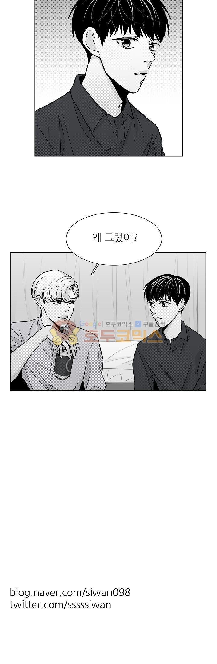 십팔세 25화