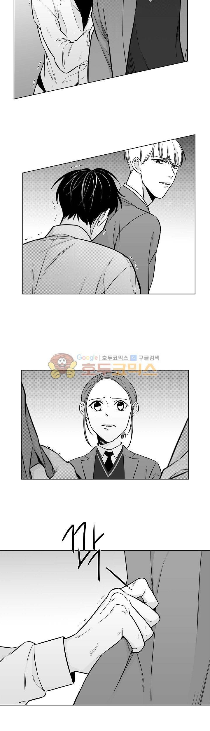 십팔세 19화