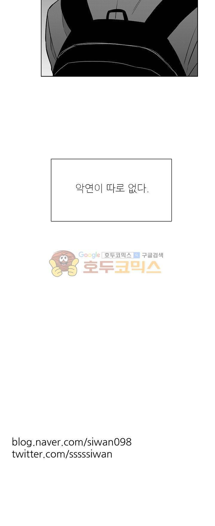 십팔세 22화