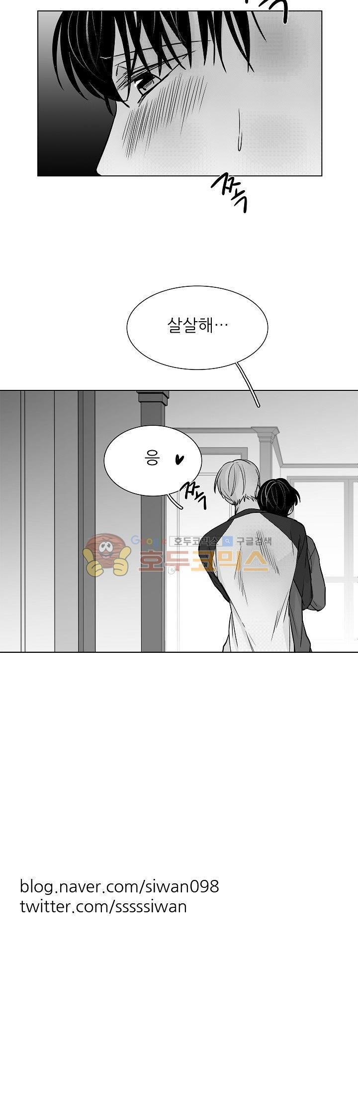 십팔세 26화