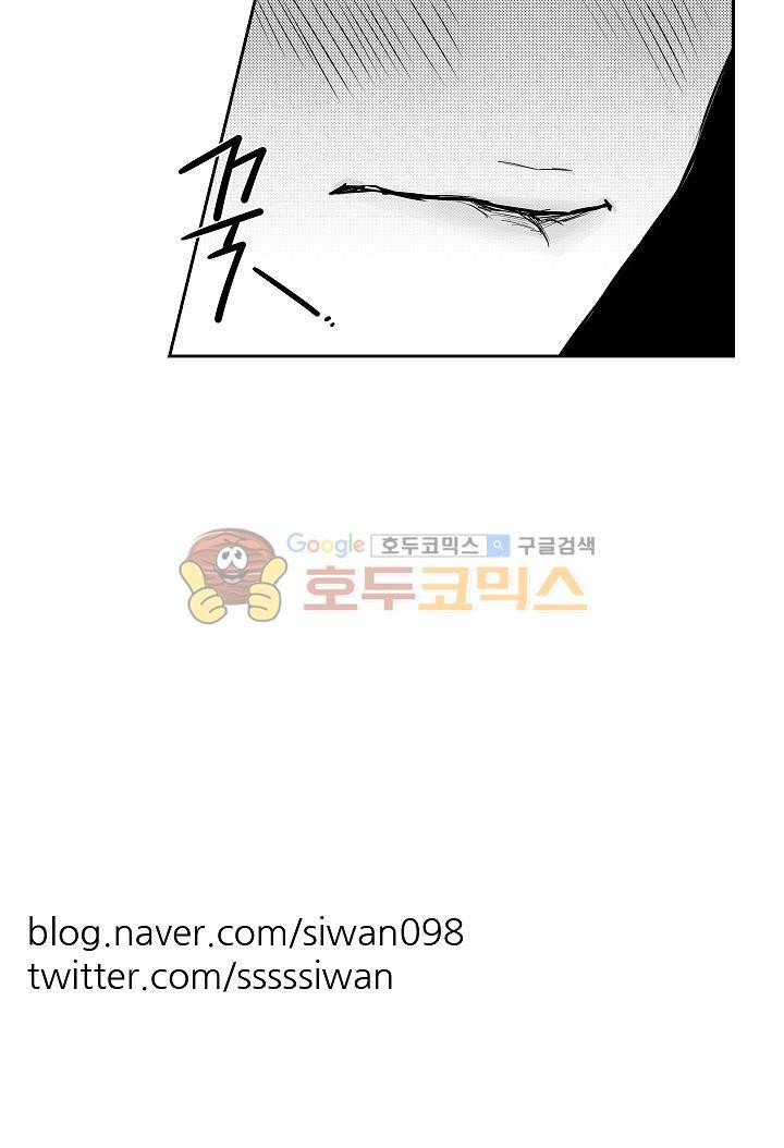 십팔세 6화