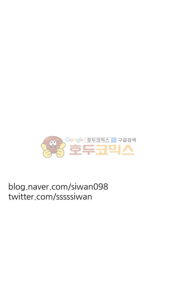 십팔세 19화