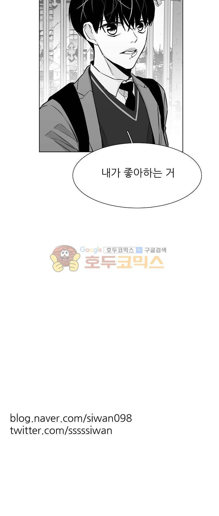 십팔세 23화
