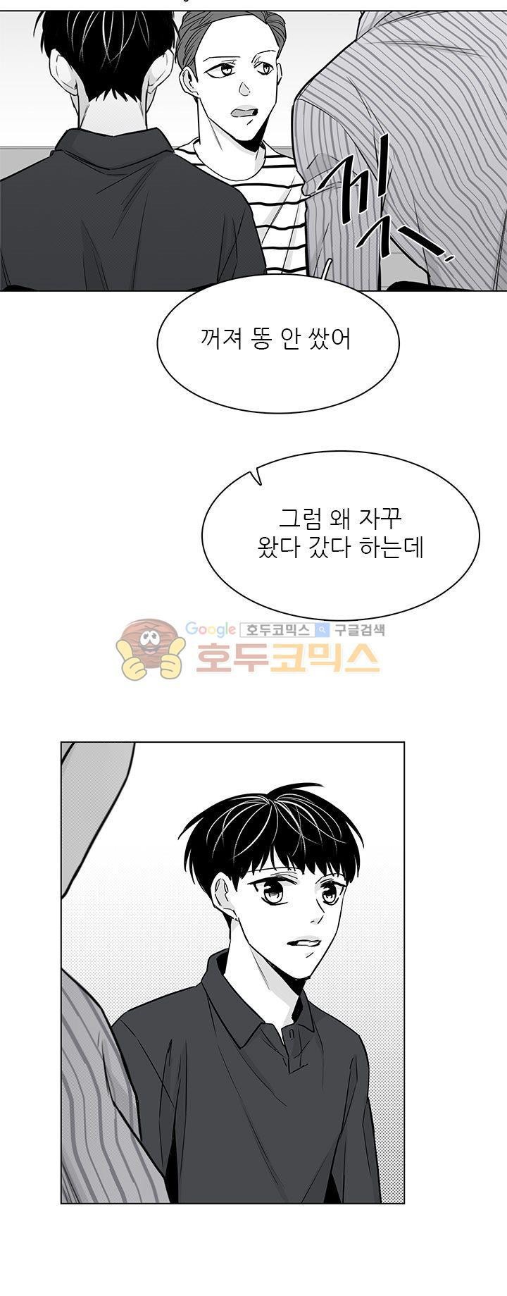 십팔세 24화