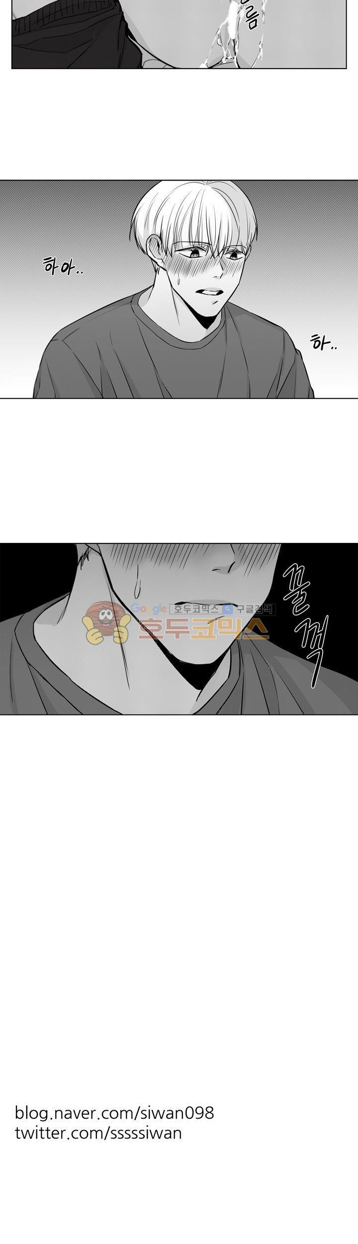 십팔세 - 외전 1화