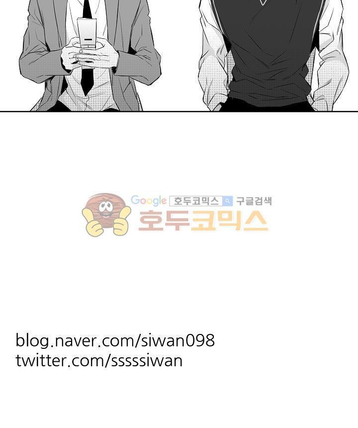 십팔세 4화