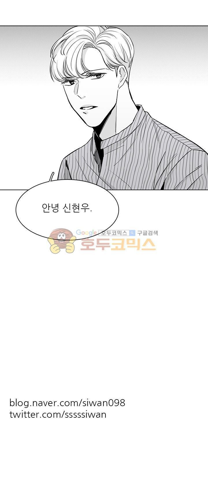 십팔세 24화