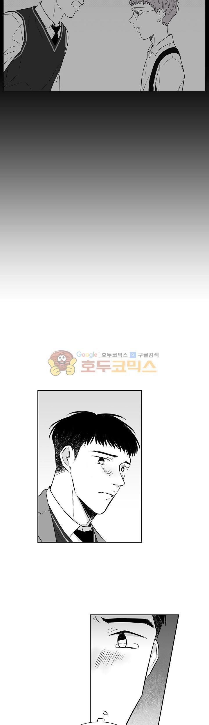 십팔세 8화