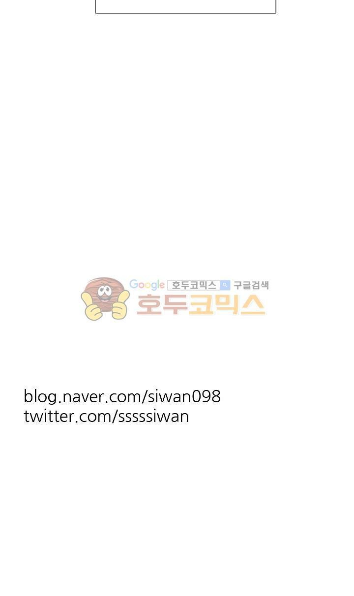 십팔세 16화