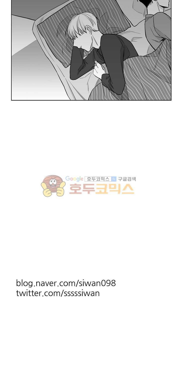 십팔세 20화