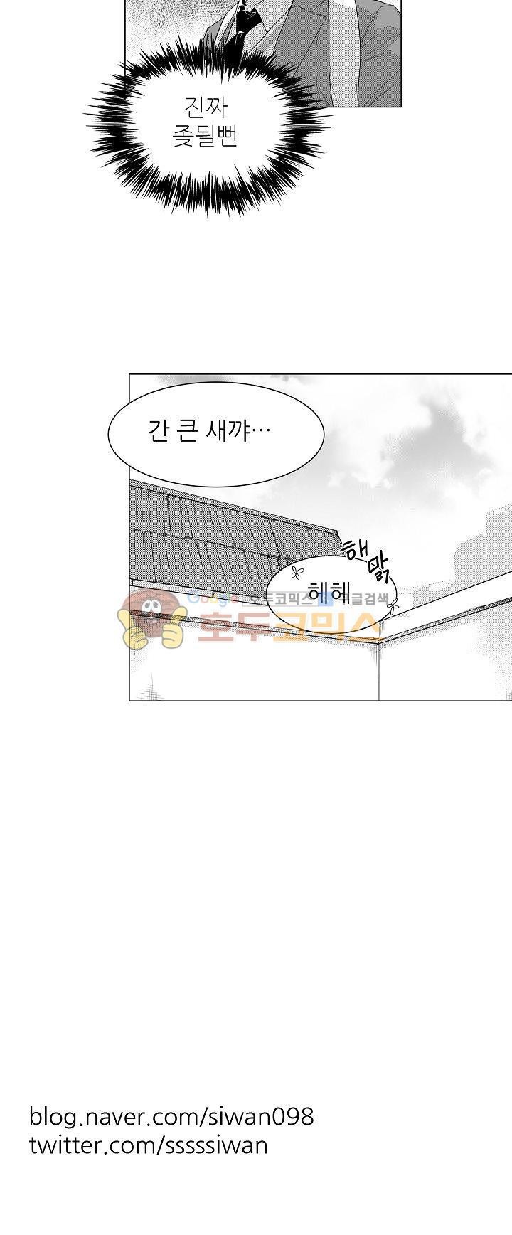 십팔세 1화