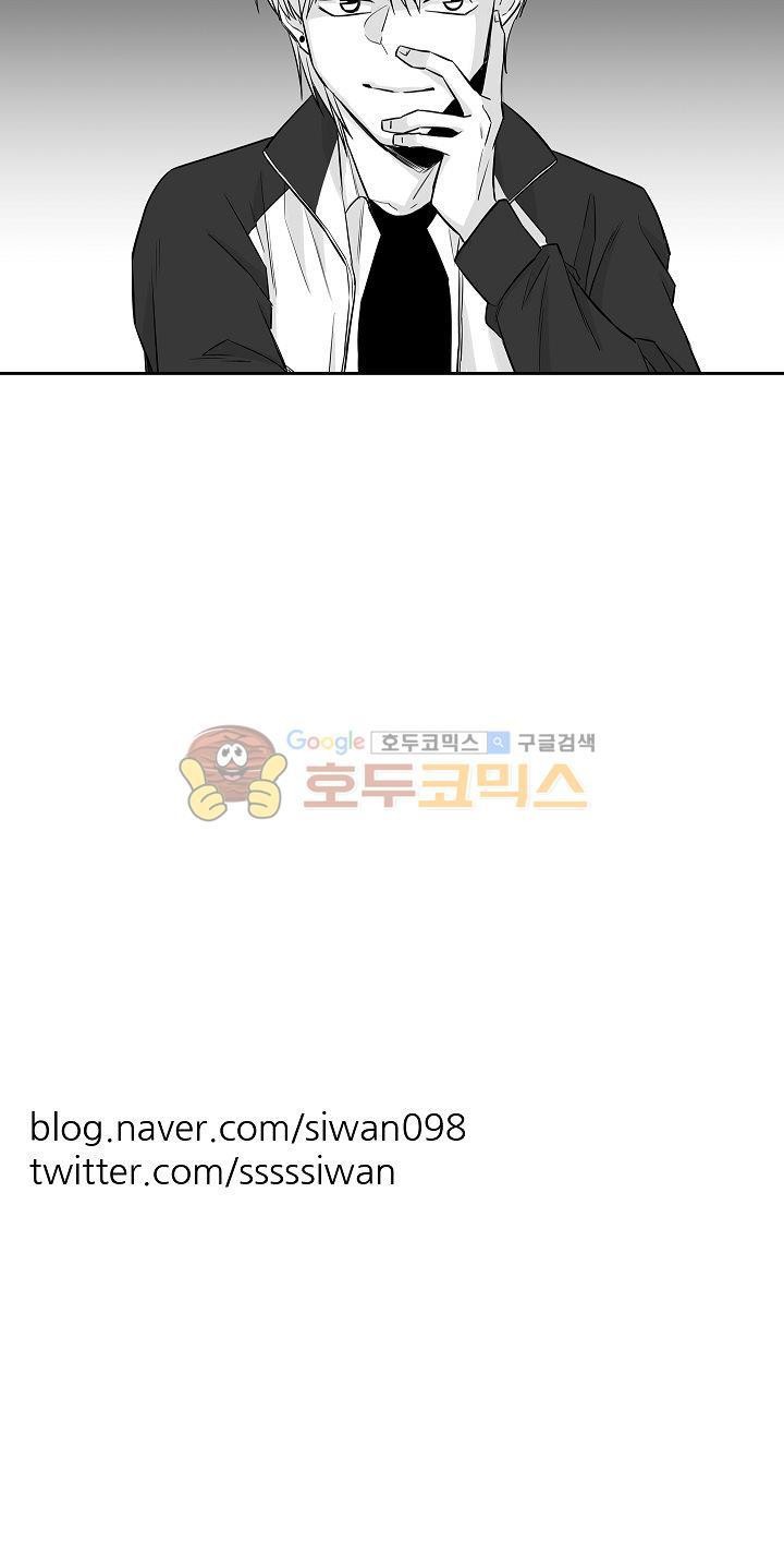 십팔세 10화