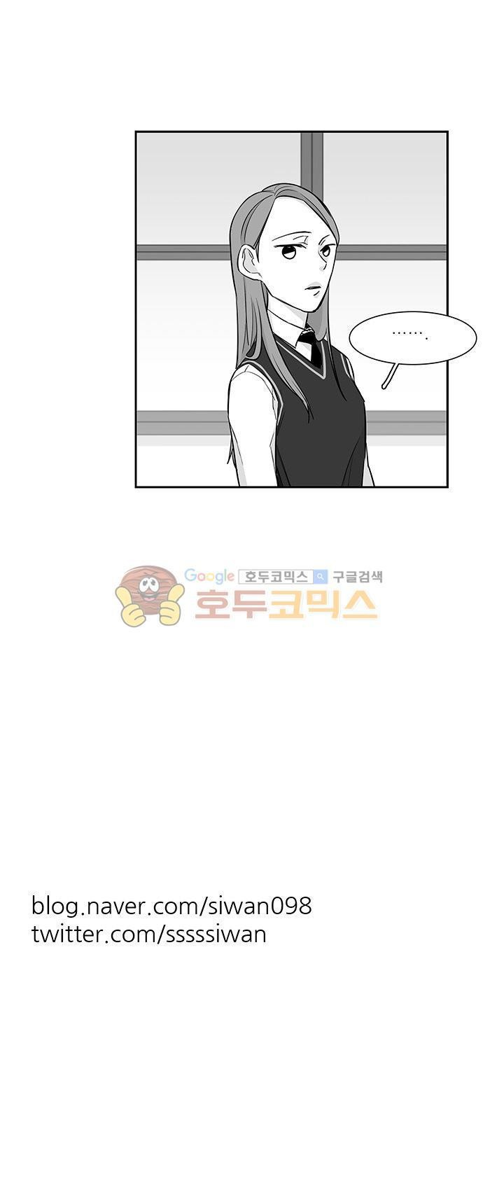 십팔세 13화