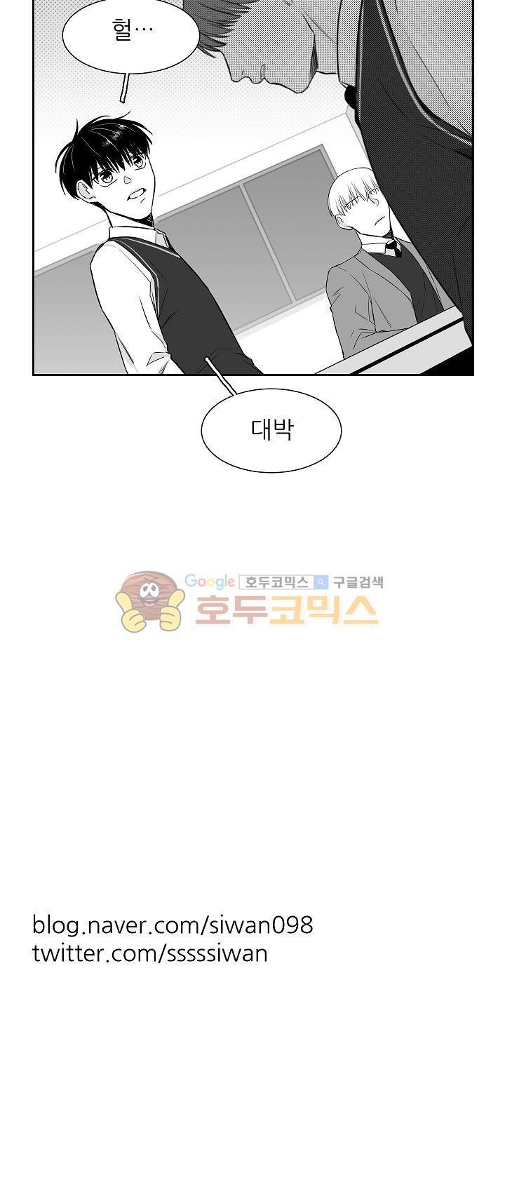 십팔세 7화