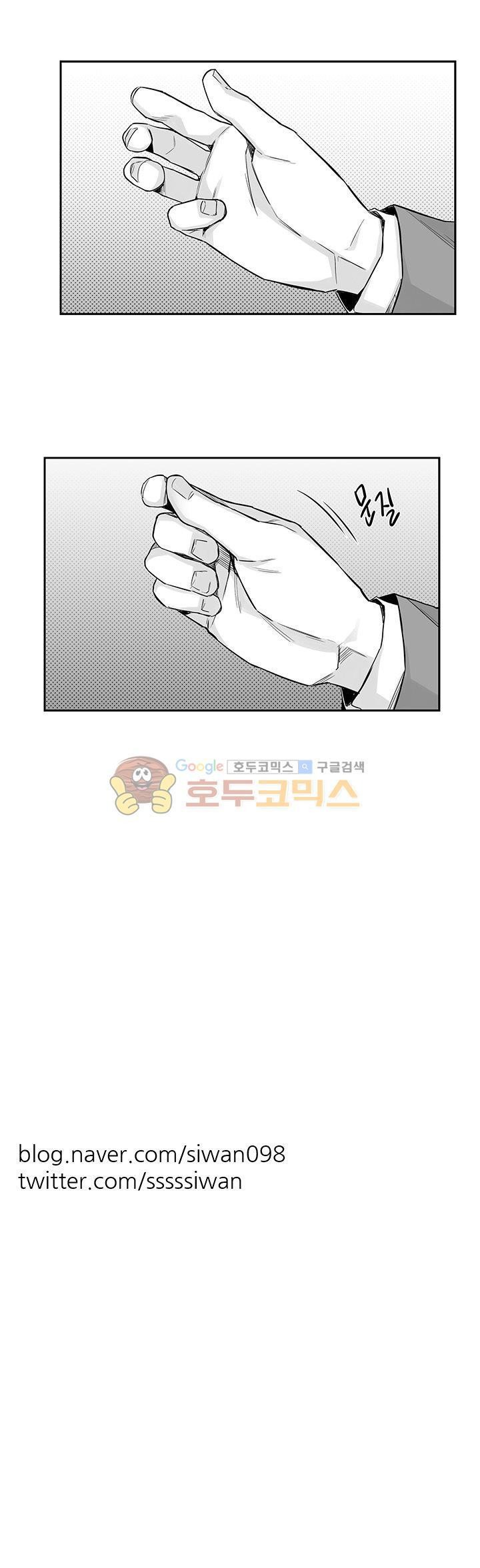 십팔세 14화
