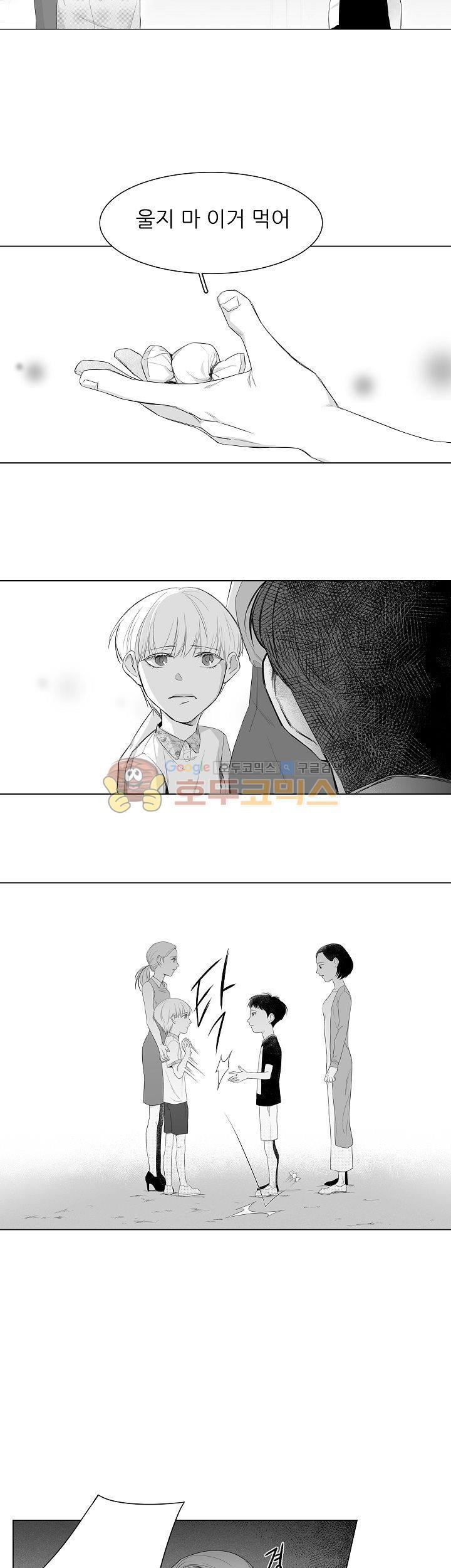 십팔세 1화