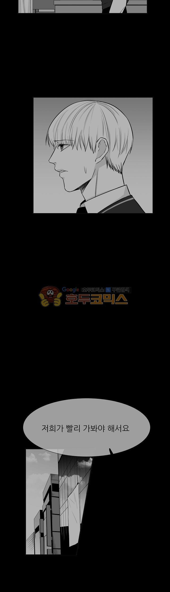 십팔세 10화