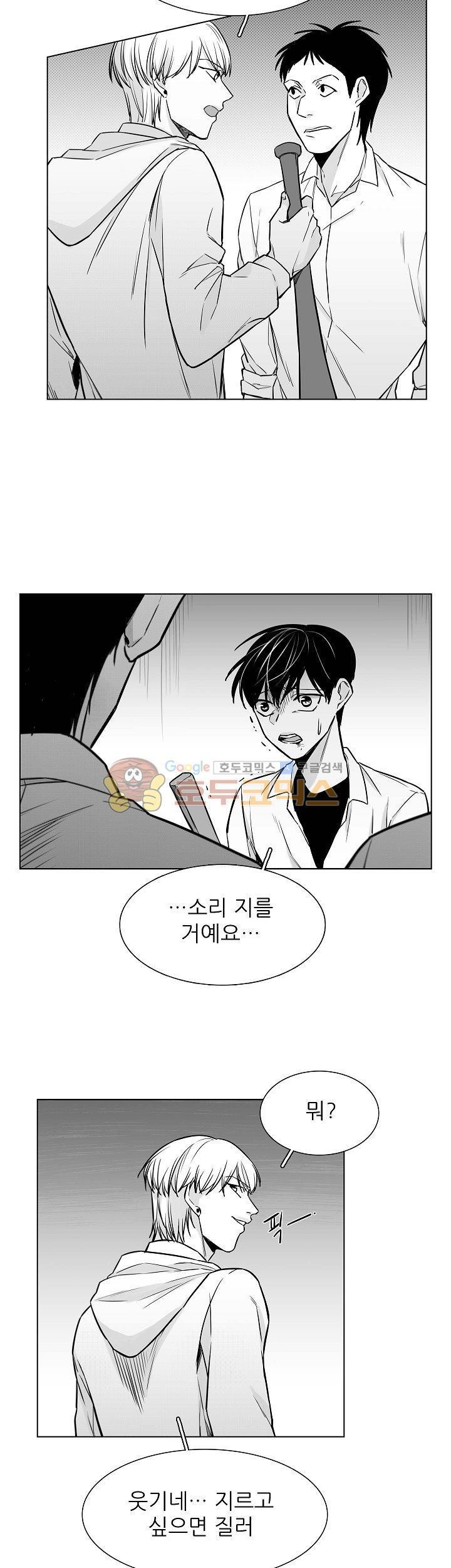 십팔세 19화