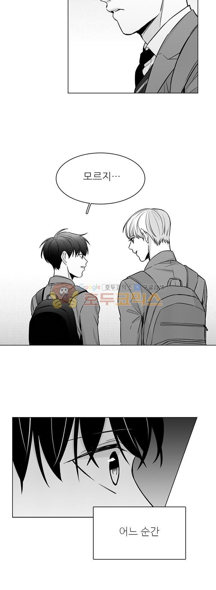 십팔세 24화