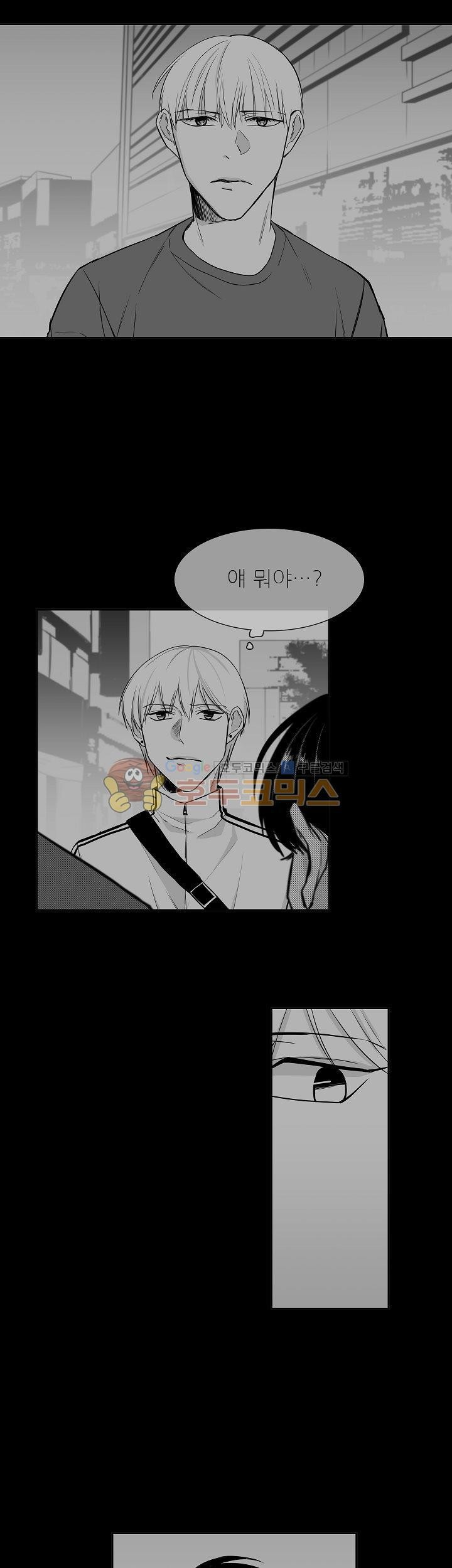 십팔세 10화