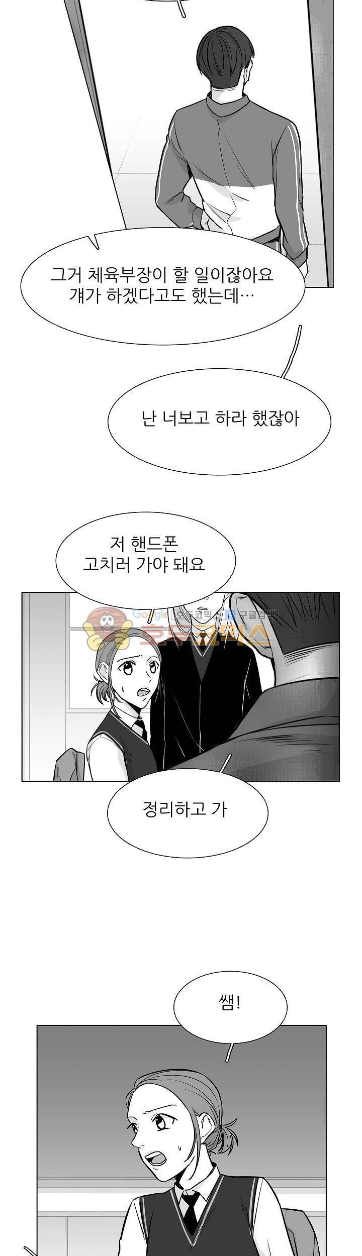 십팔세 17화