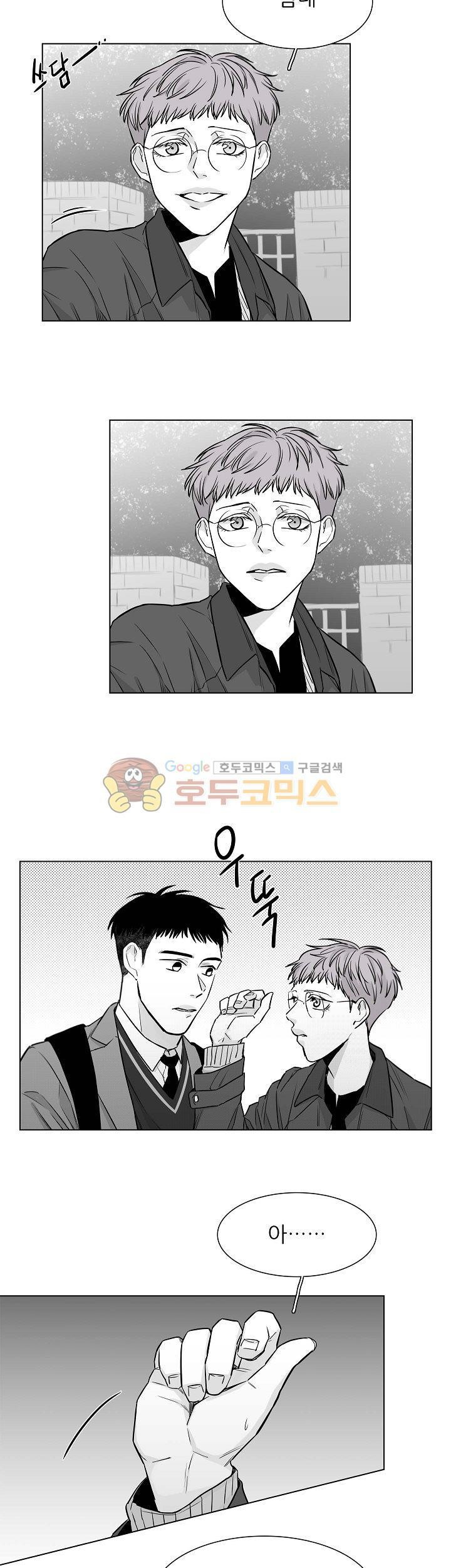 십팔세 22화