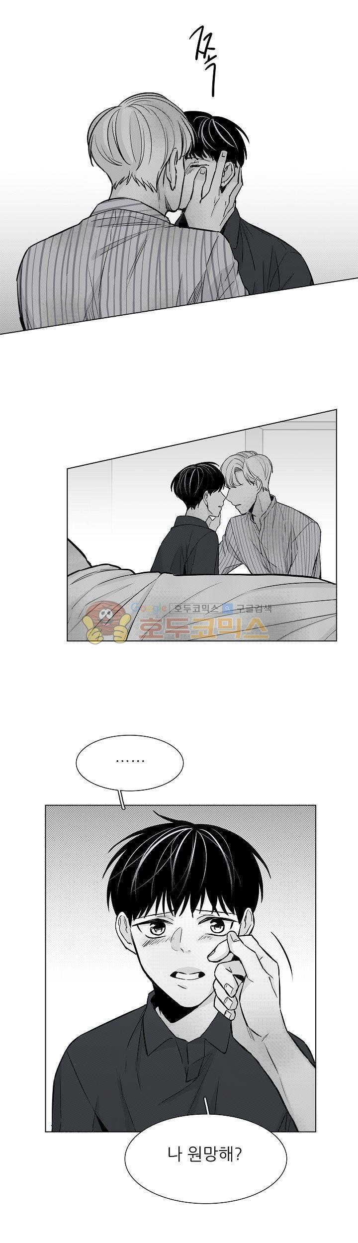 십팔세 26화
