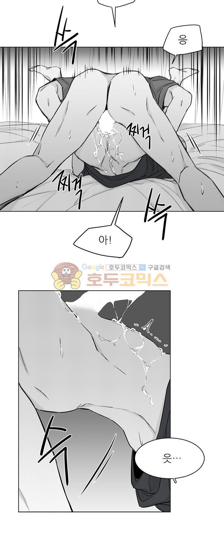 십팔세 - 외전 2화