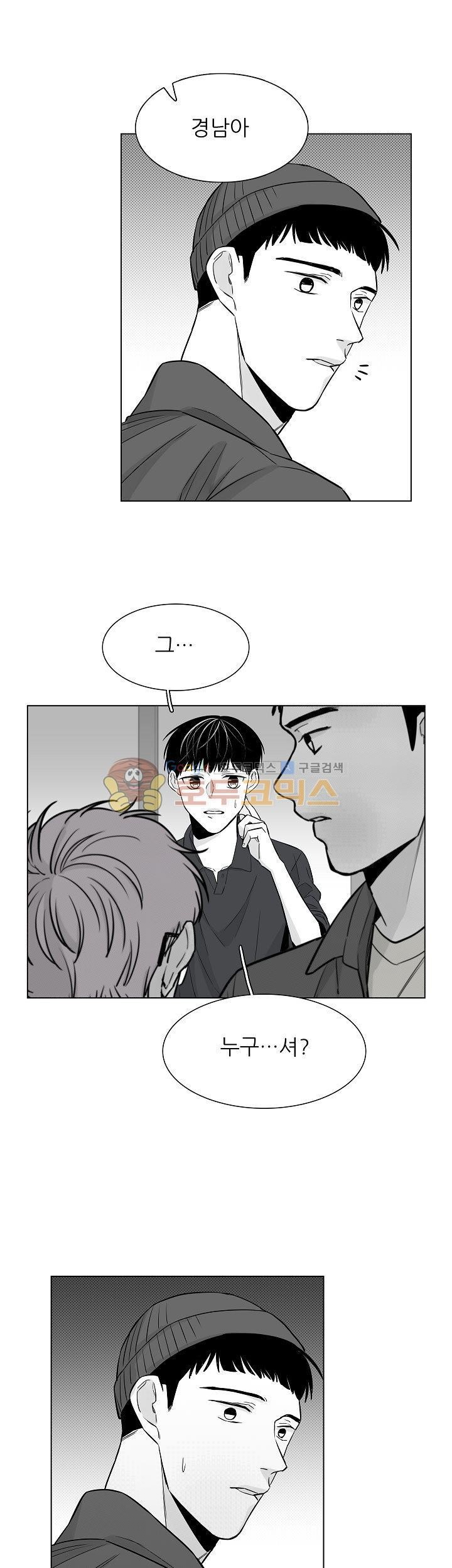 십팔세 25화