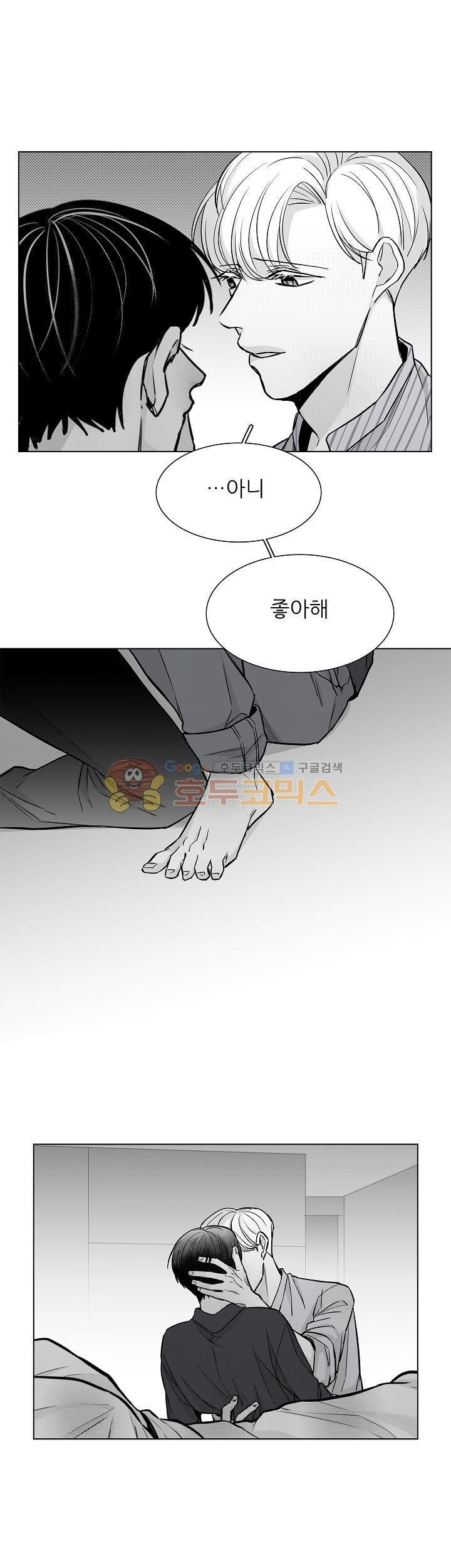 십팔세 26화