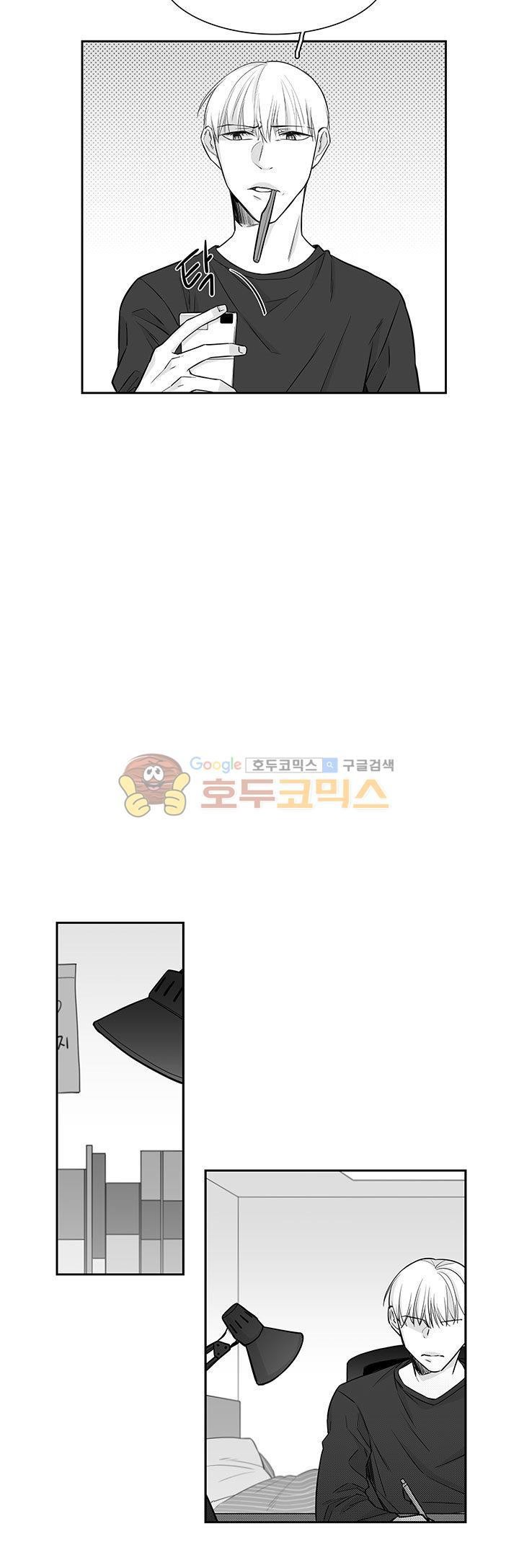 십팔세 14화