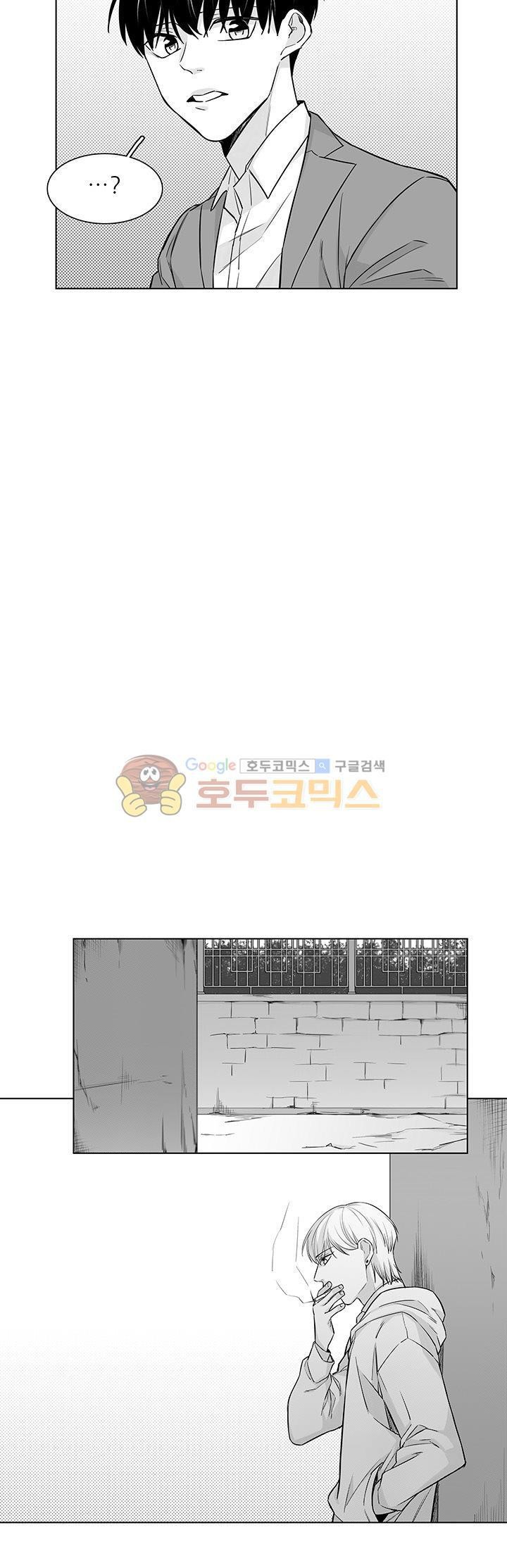 십팔세 15화