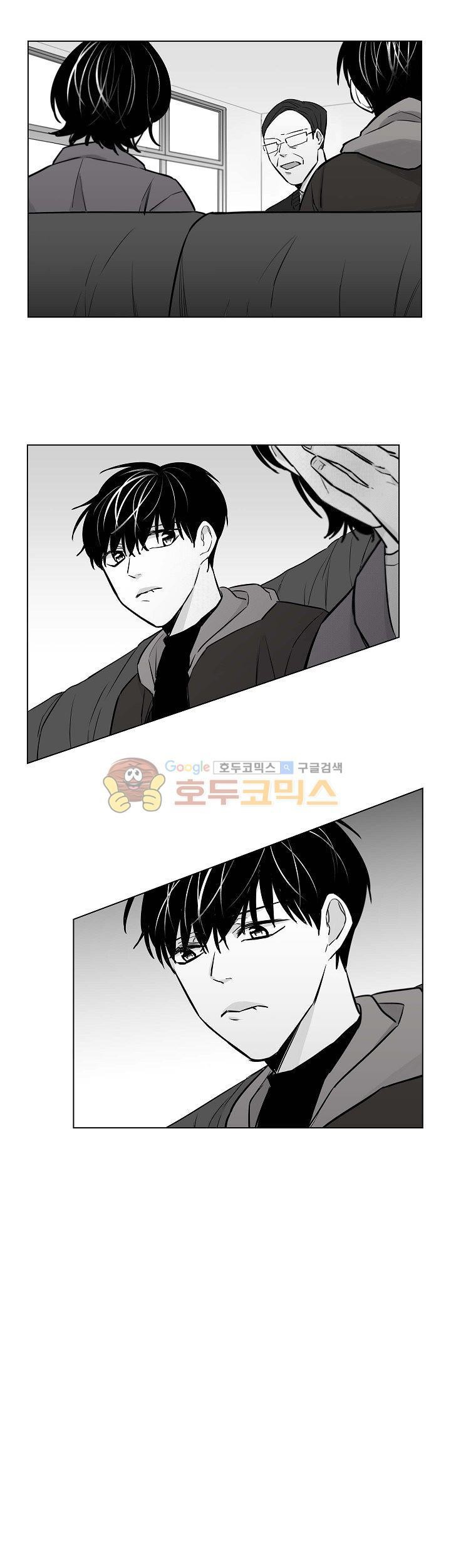 십팔세 21화