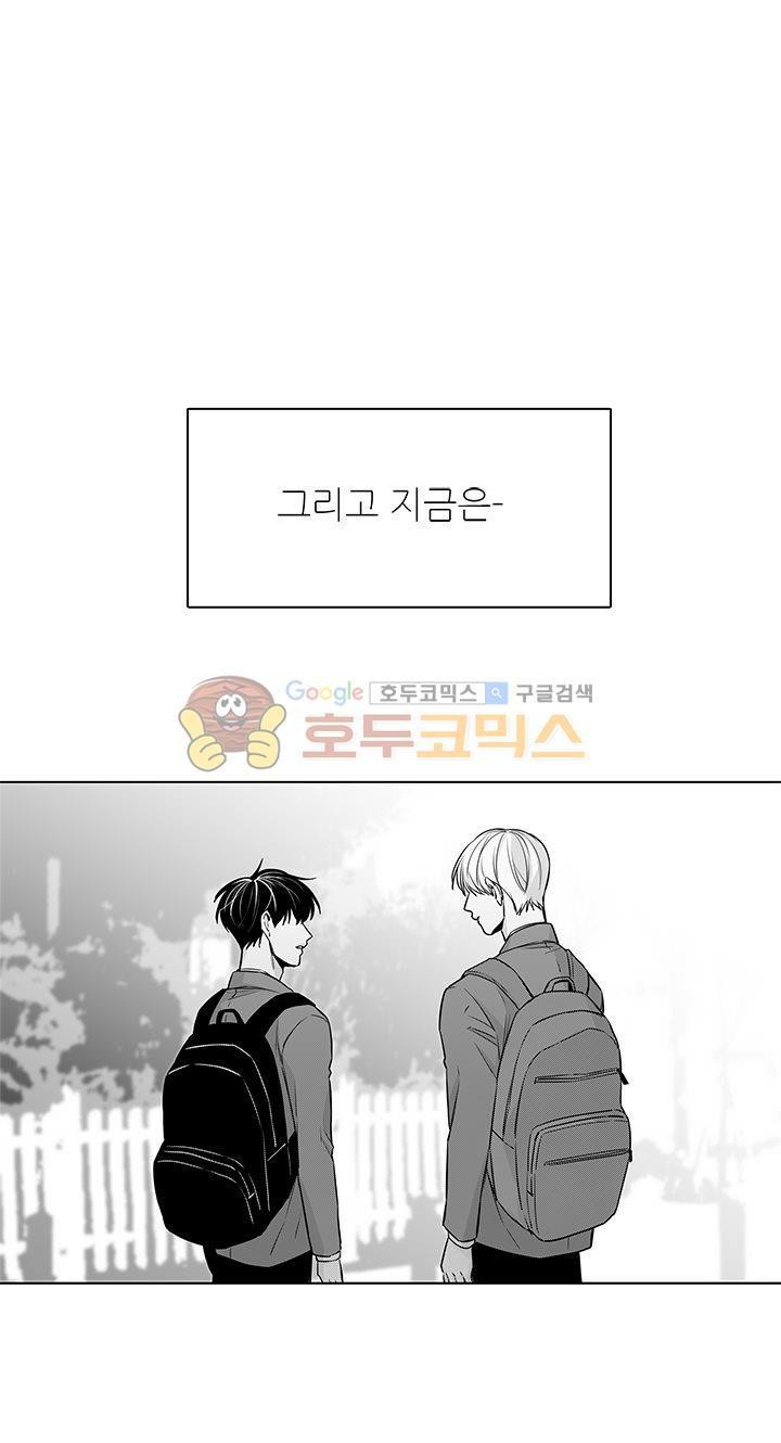 십팔세 24화