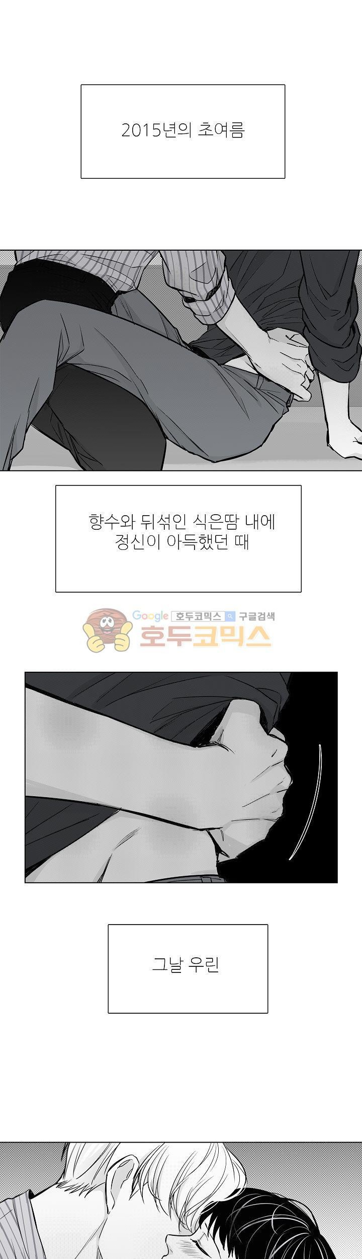 십팔세 26화