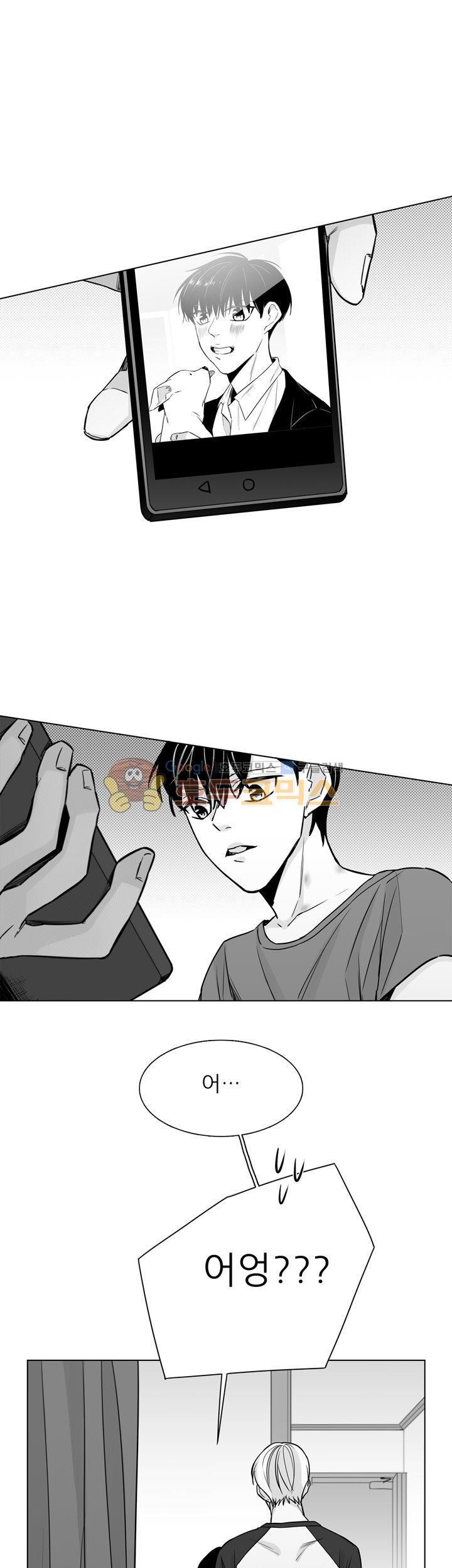 십팔세 27화 - [최종화]