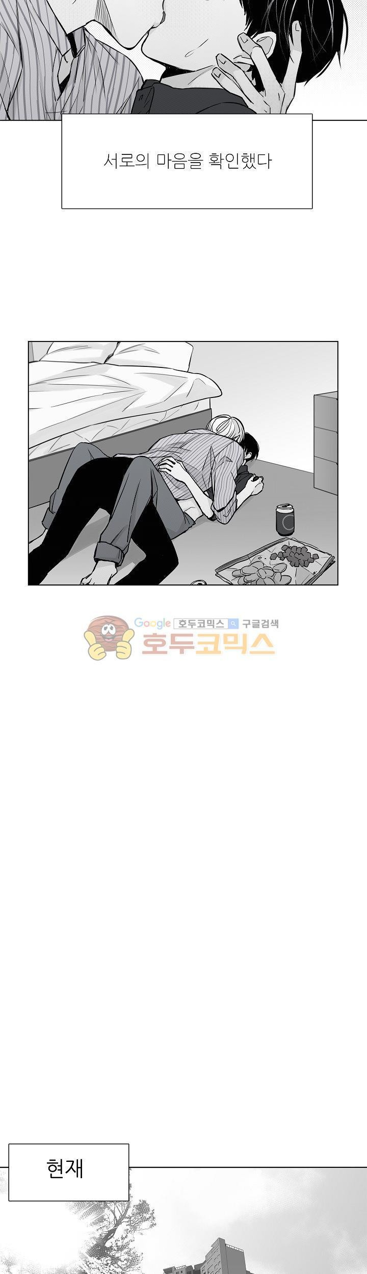 십팔세 26화