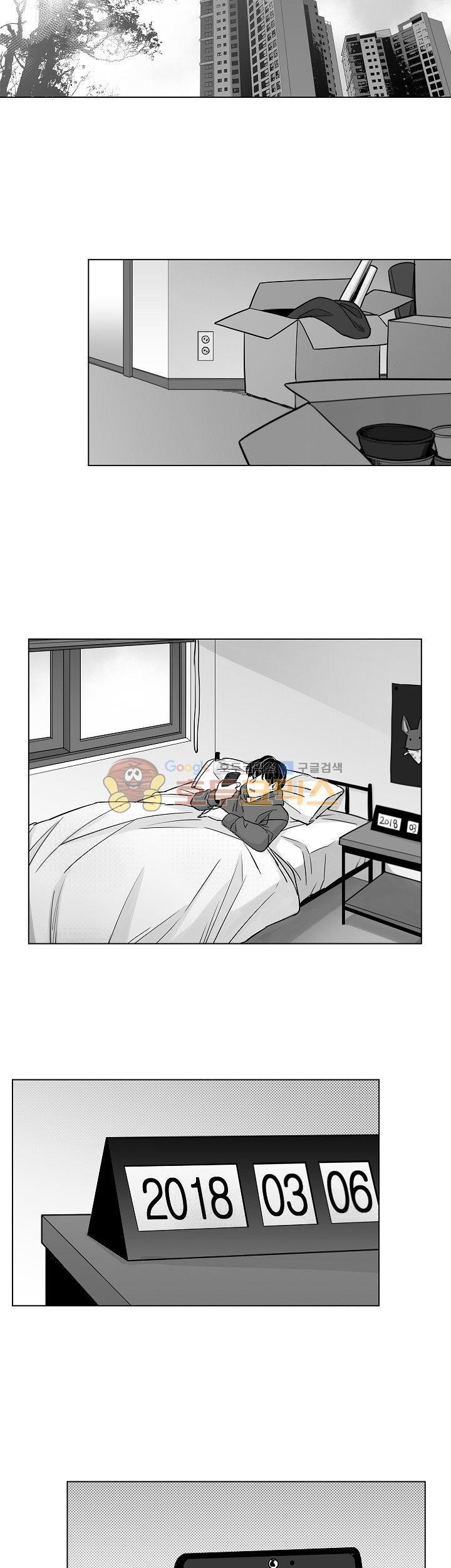십팔세 26화