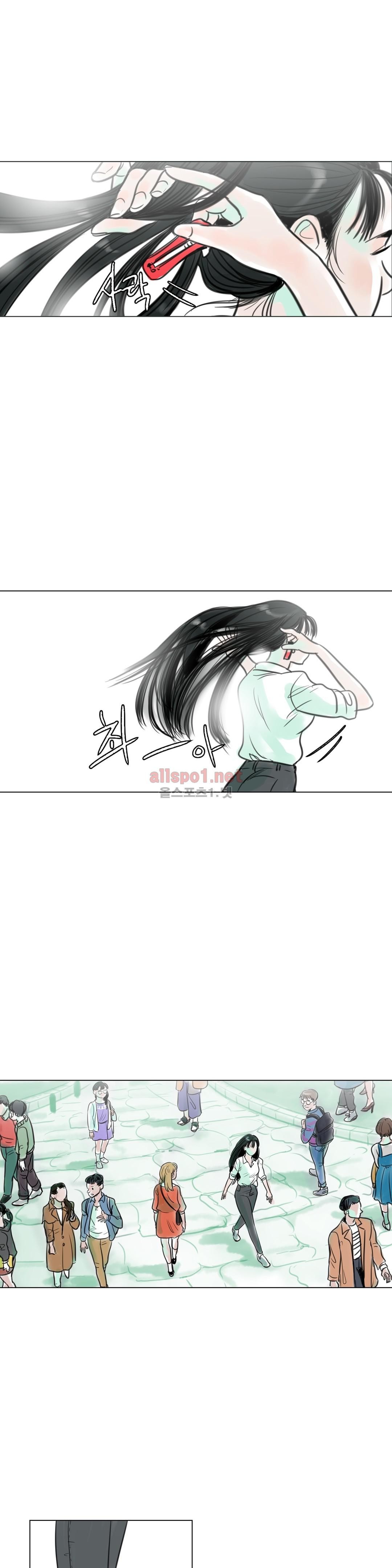 감각의 전제 6화 style=