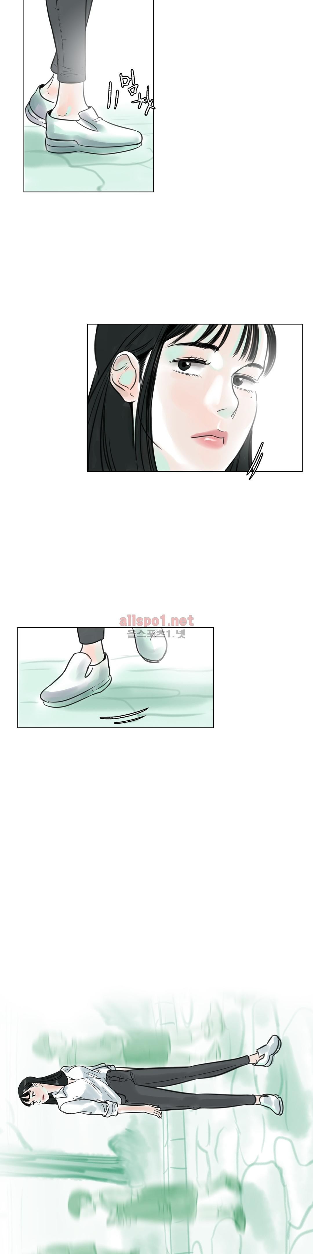 감각의 전제 6화 style=